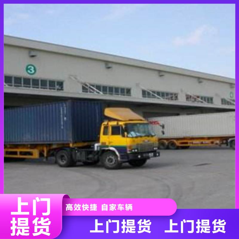 物流生产厂家-欢迎新老客户来电咨询