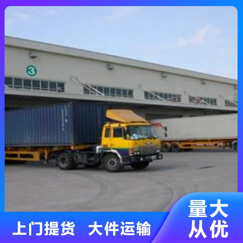 牡丹江批发物流_优质厂家