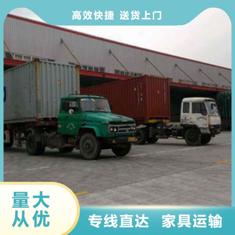 牡丹江本地物流厂商