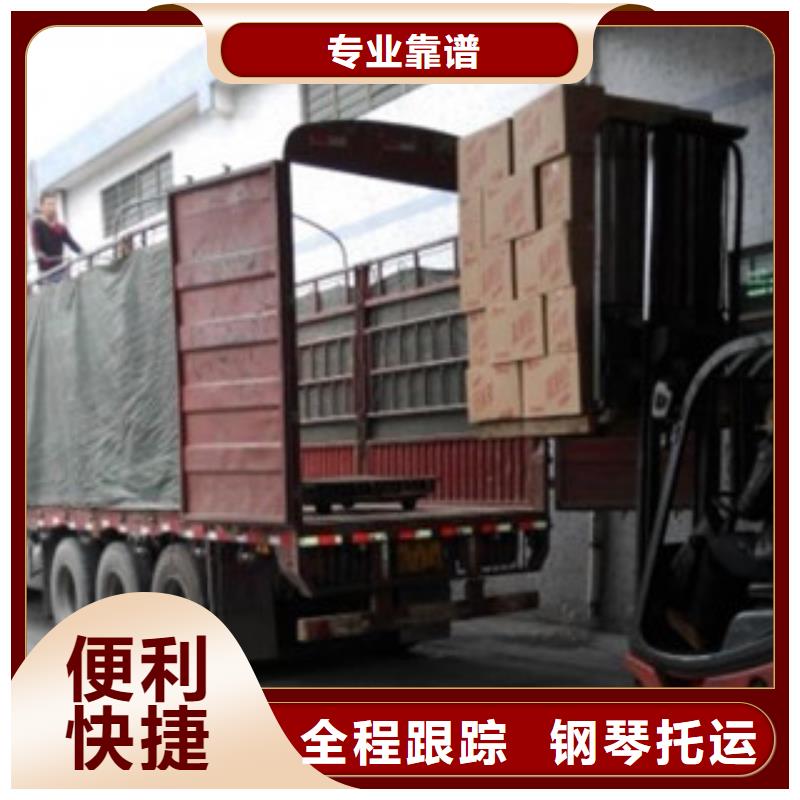 河南物流欢迎下单