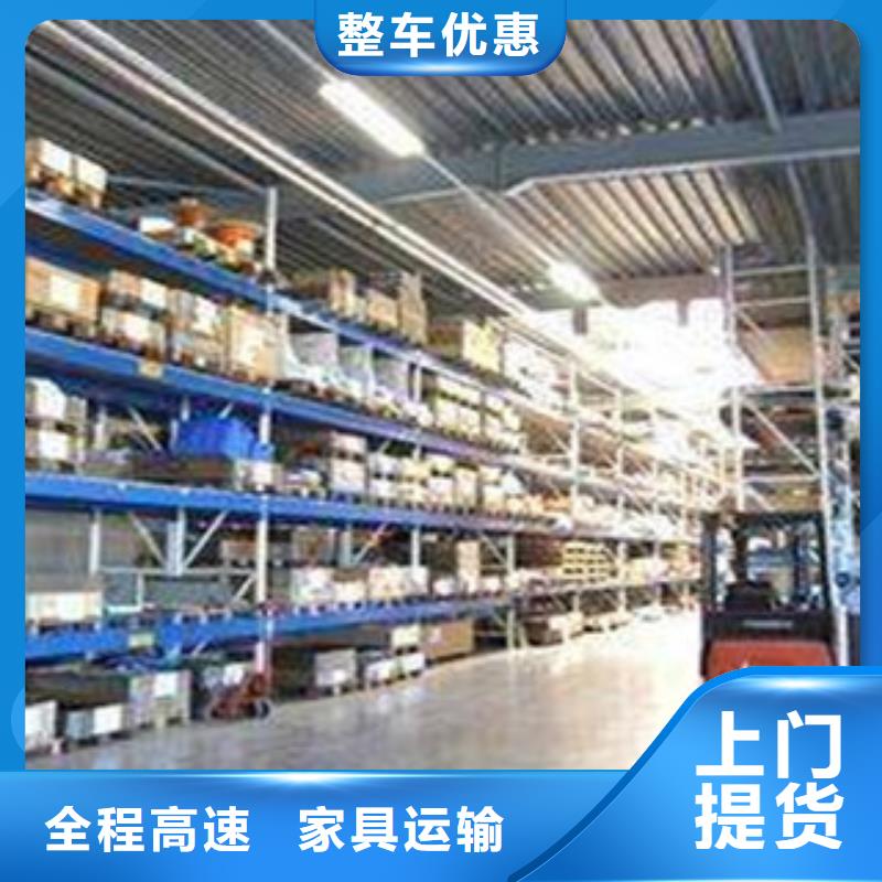 优选：河南物流品牌厂家