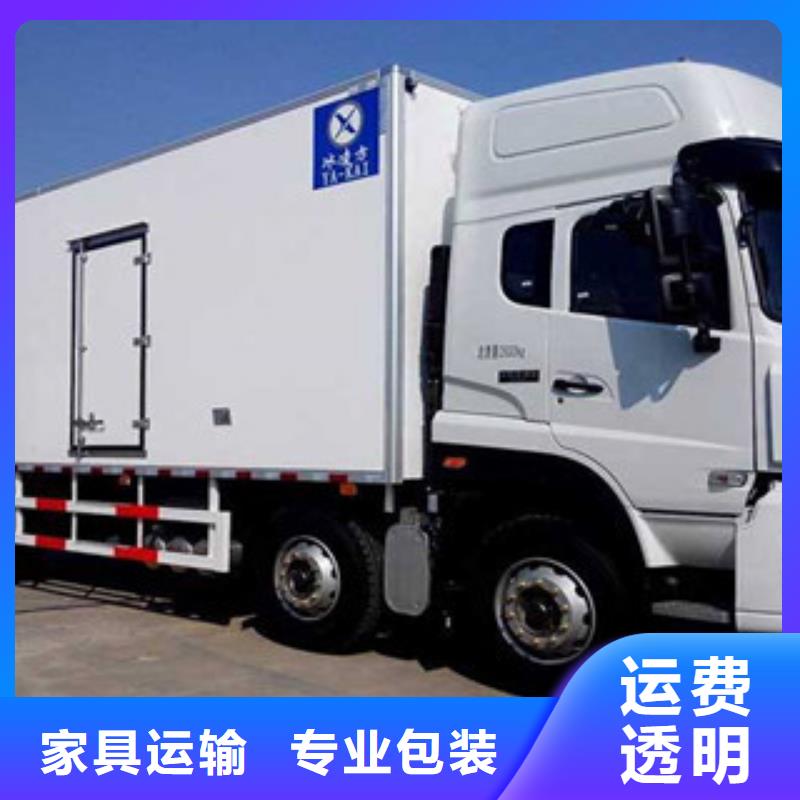 #物流铜川#-品牌厂家