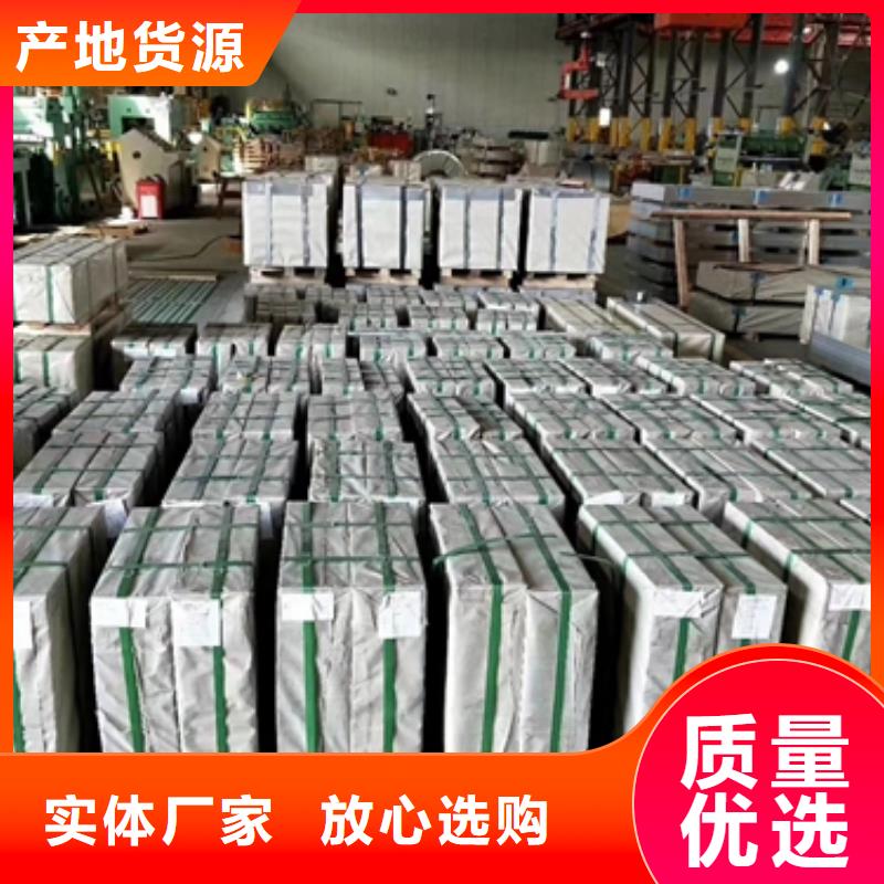 35WH250武钢过硬质量