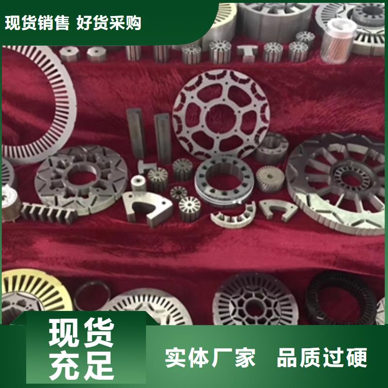 武钢品牌B50A350硅钢