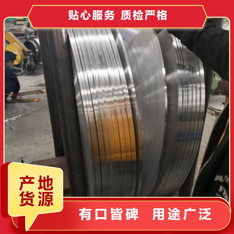 30WGP1600硅钢标准