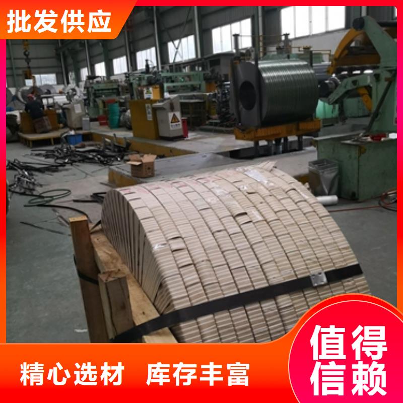 35WH250武钢过硬质量