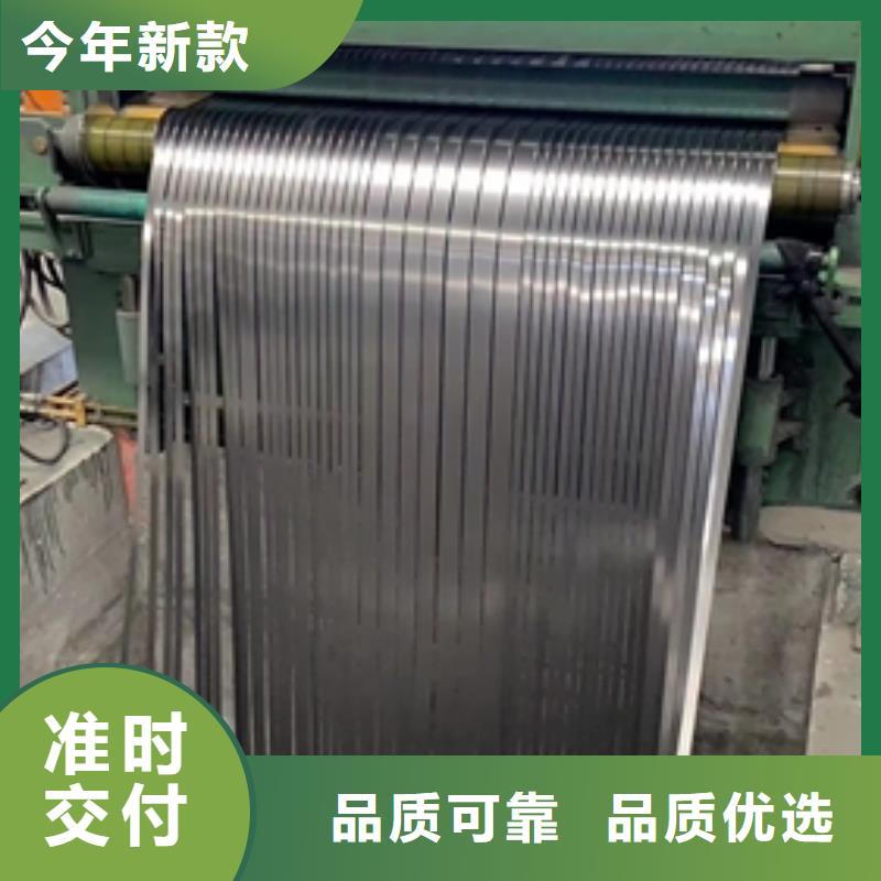 硅钢AHV系列宝钢50WH270