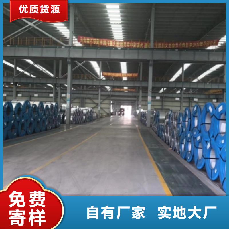B35A270库存电工钢价格