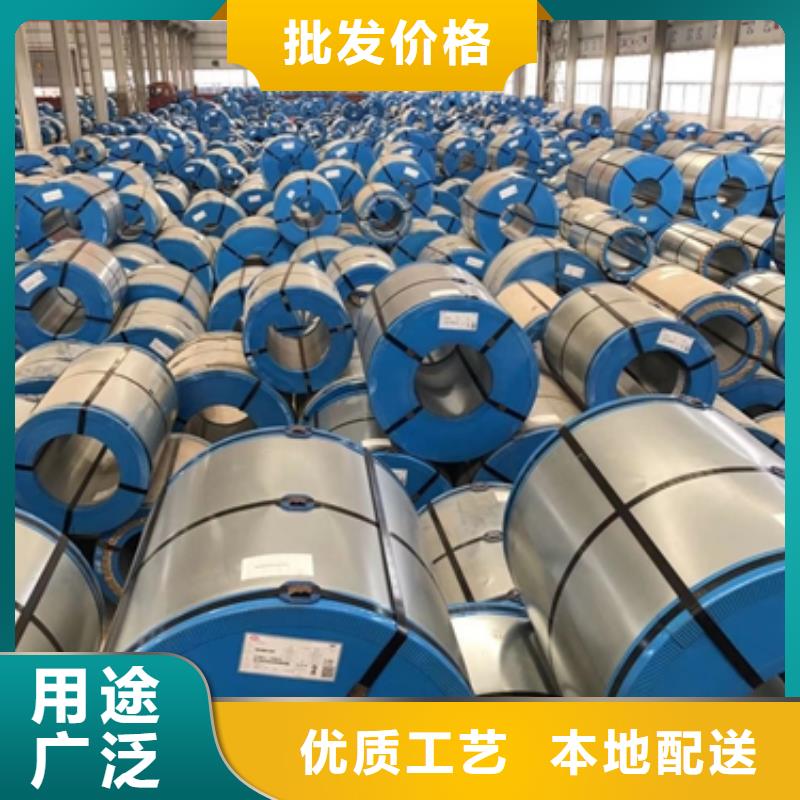 B35A270库存电工钢价格