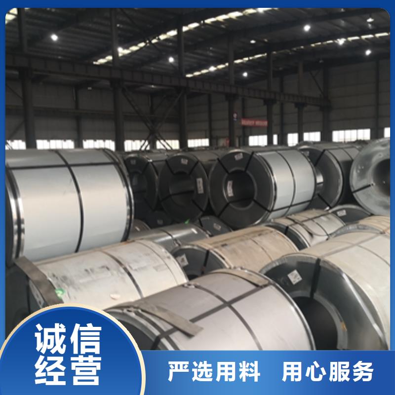 B35A270库存电工钢价格