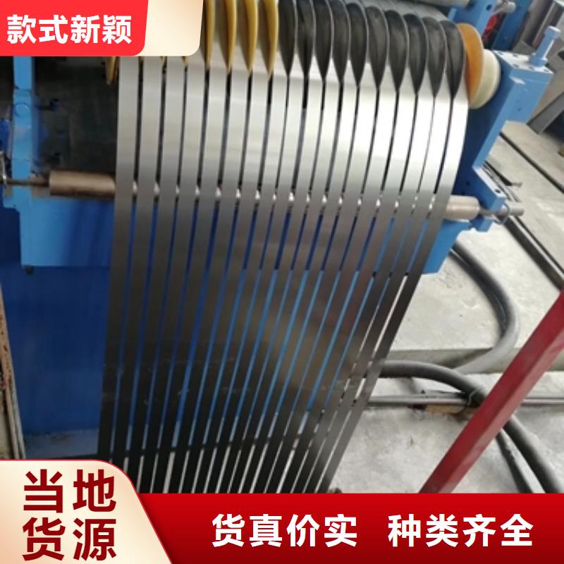 B30P100取向电工钢
