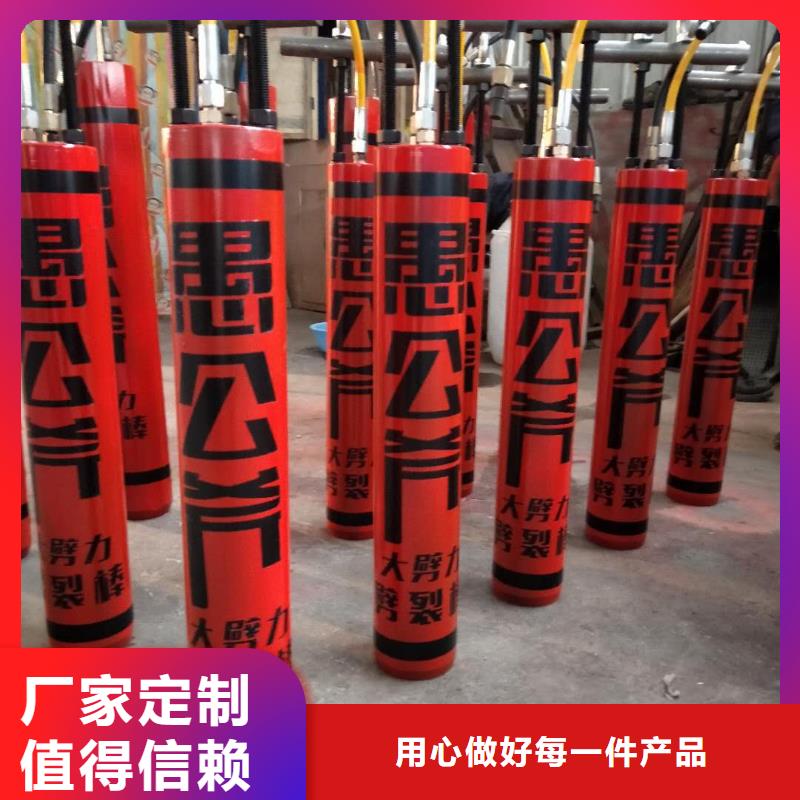 劈裂棒-劈裂棒值得信赖真实拍摄品质可靠