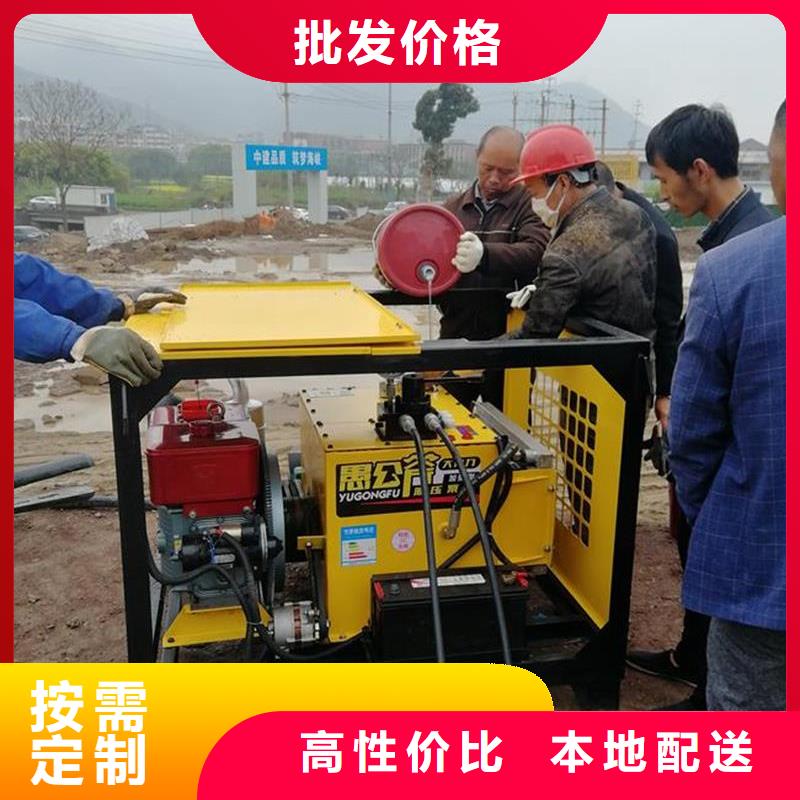 愚公斧I安装价格