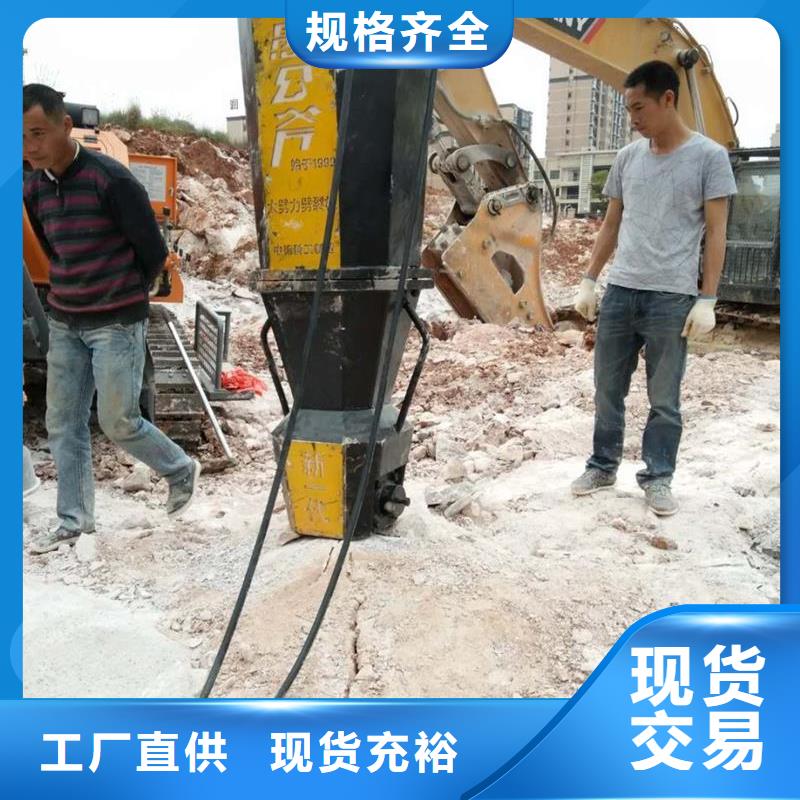 快速:愚公斧II厂家
