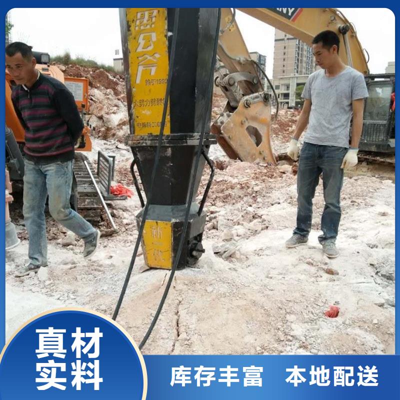 愚公斧II-生产基地-可全国发货定金锁价