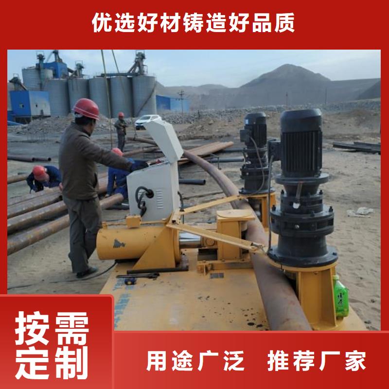 弯拱机实体厂家厂家直销供货稳定