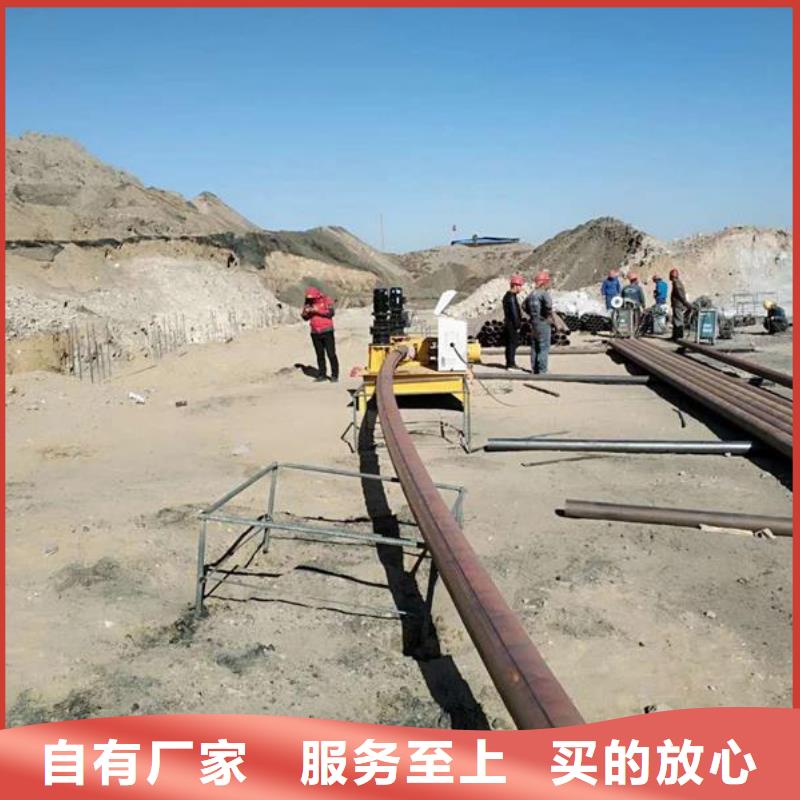 【优选】弯拱机源头厂家厂家直销供货稳定
