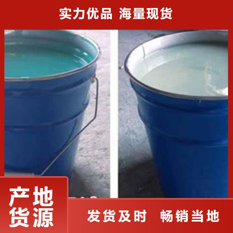 批发玻璃鳞片涂料_生产厂家产品优良