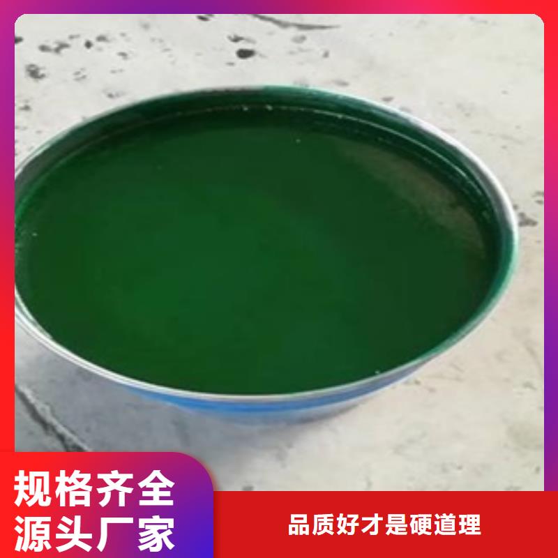 ​玻璃鳞片涂料实地厂家同城经销商