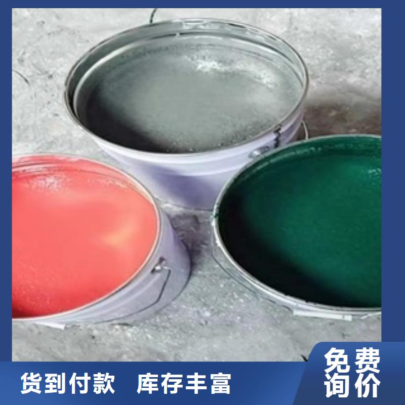 玻璃鳞片涂料-玻璃鳞片涂料保量厂家十分靠谱