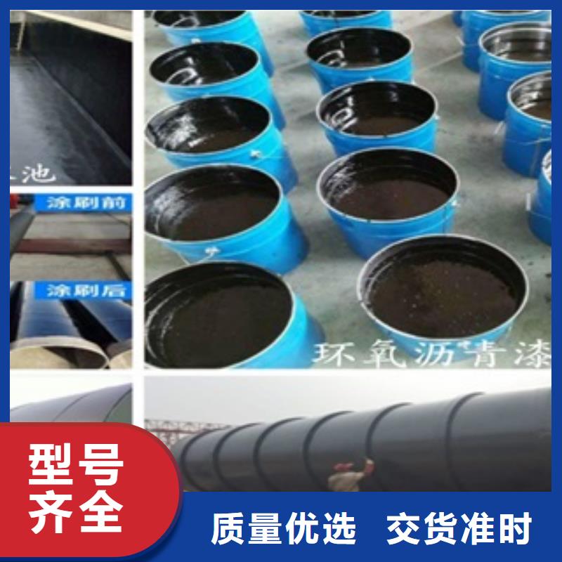 ​环氧煤沥青漆-环氧煤沥青漆价格实惠来图来样定制