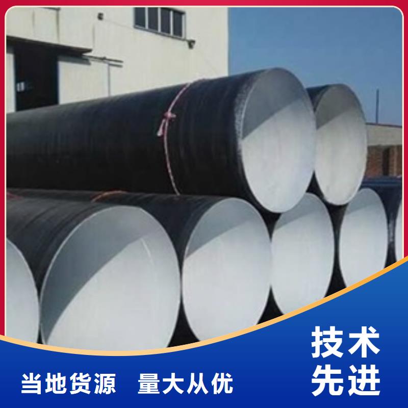 环氧煤沥青漆_向纬防腐材料有限公司本地生产商