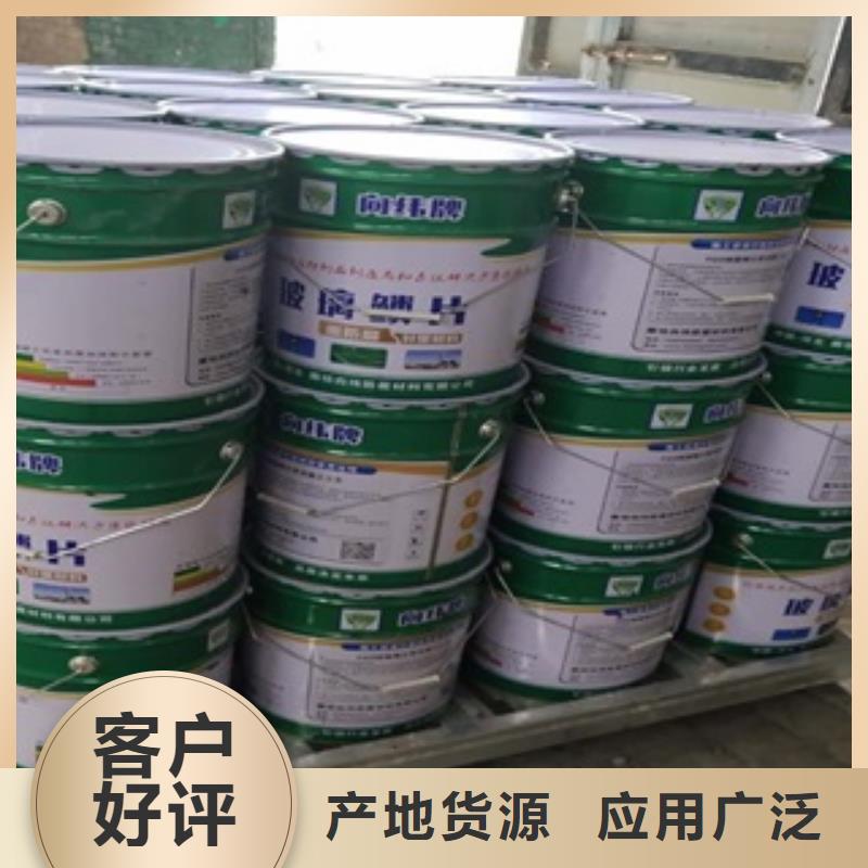 可按需定做树脂玻璃鳞片的厂家同城品牌