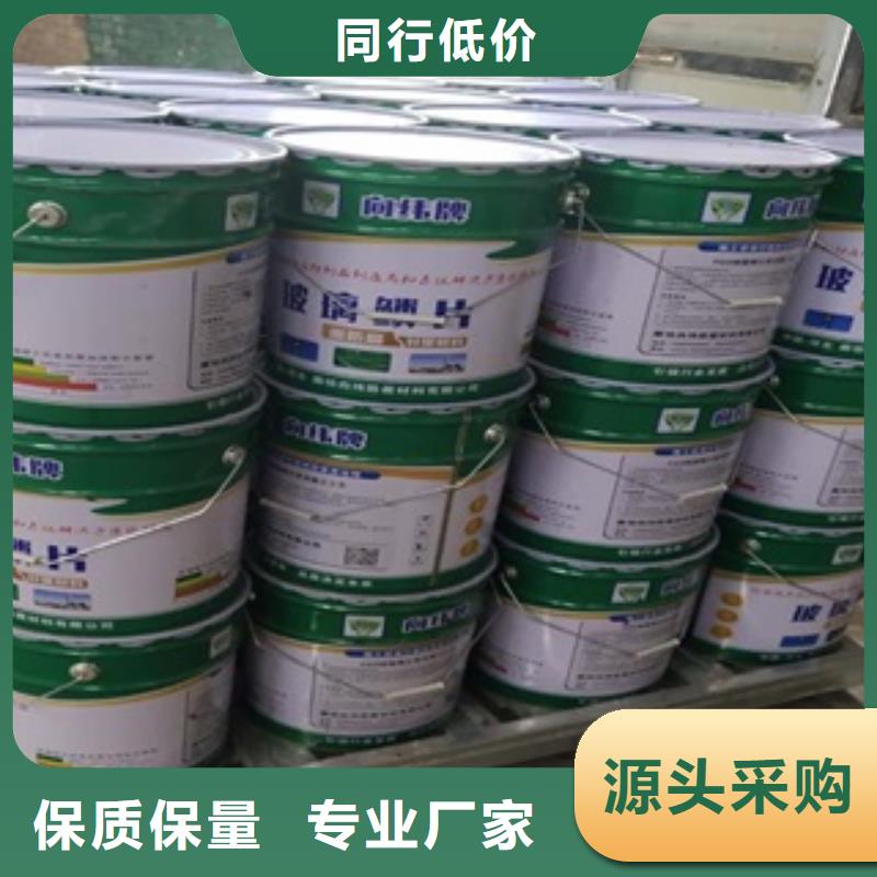 通海树脂玻璃鳞片标准