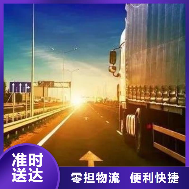 阜阳物流市场行情