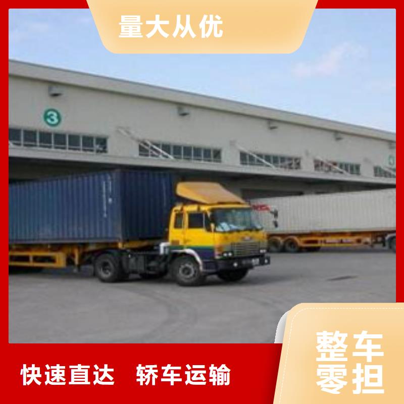 2025新价格##临汾物流厂家##电话咨询
