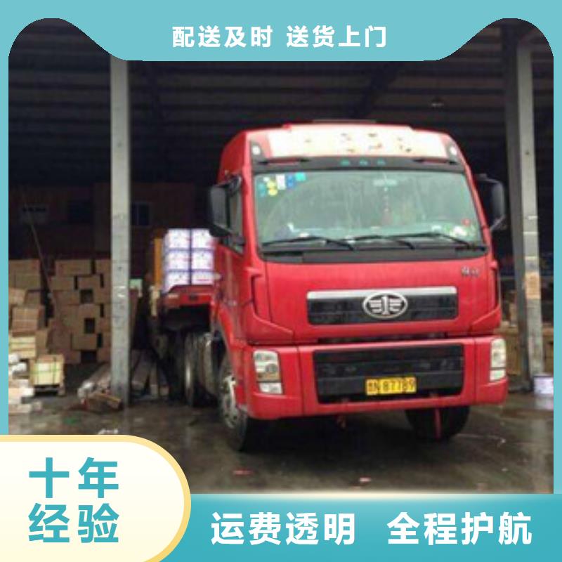 安顺专业销售物流-优质