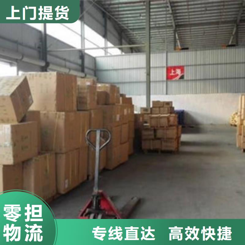 金昌生产物流_诚信企业