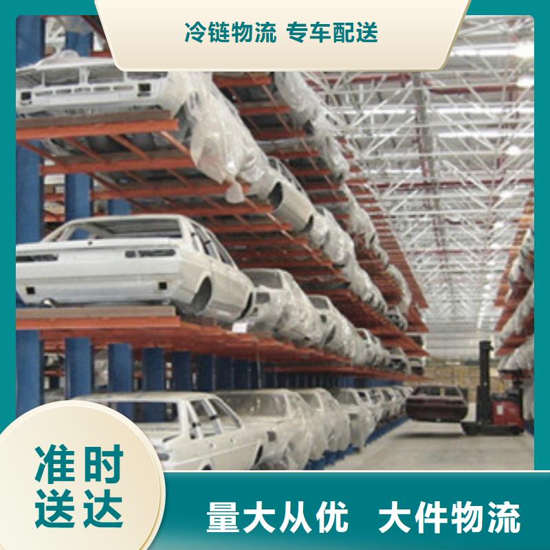 临汾物流、物流直销厂家