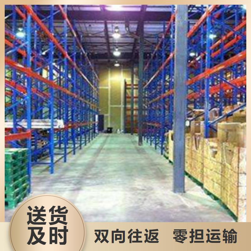 广东经验丰富的物流经销商