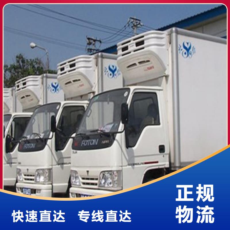 郑州物流品牌