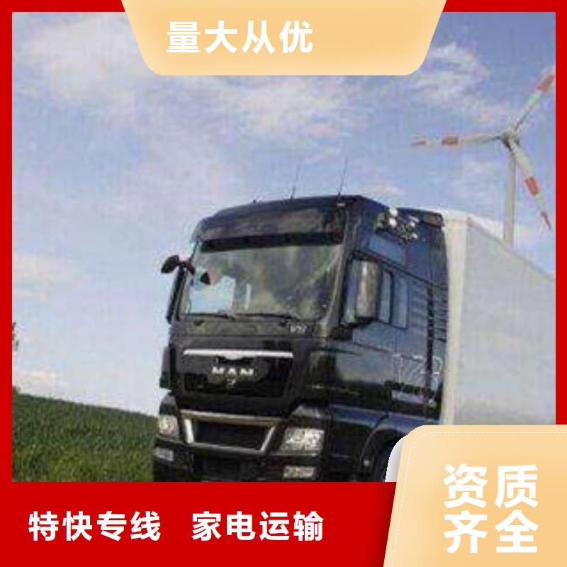 池州优惠的物流厂家