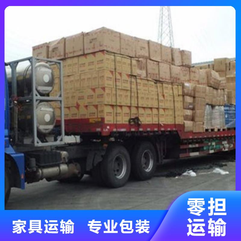 唐山物流实体厂家-放心选购