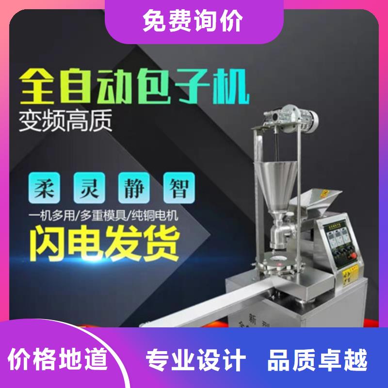质量优的包子机供应商