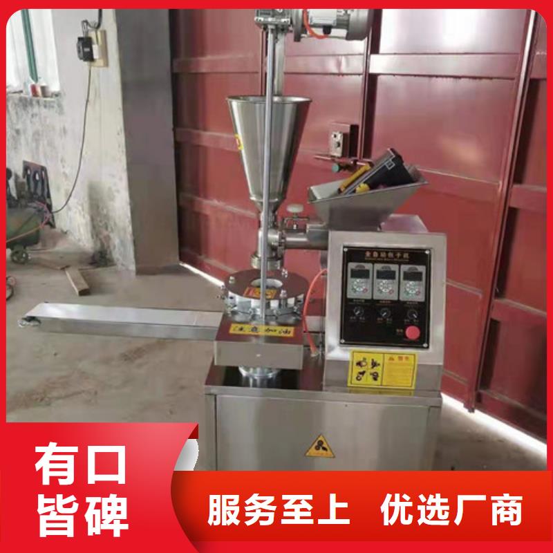 优惠的包子机实力厂家