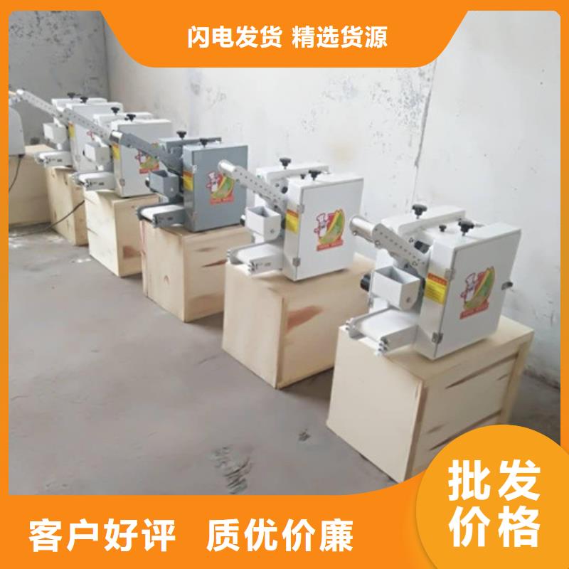 饺子皮机质量靠得住