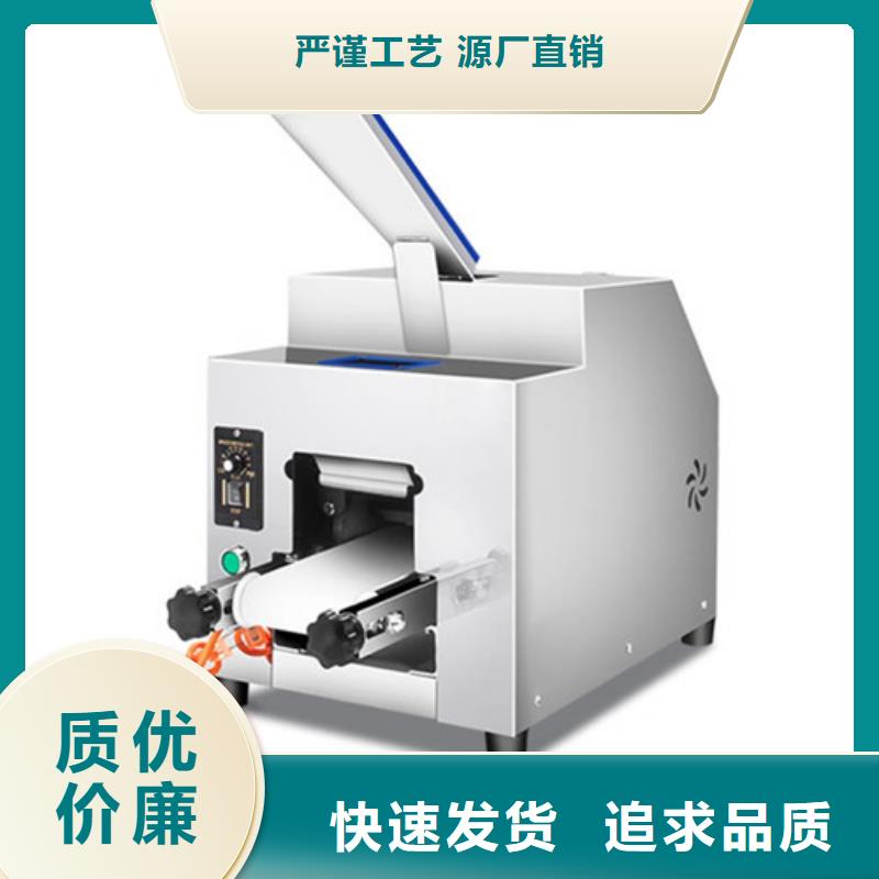 性价比高的饺子皮机批发商