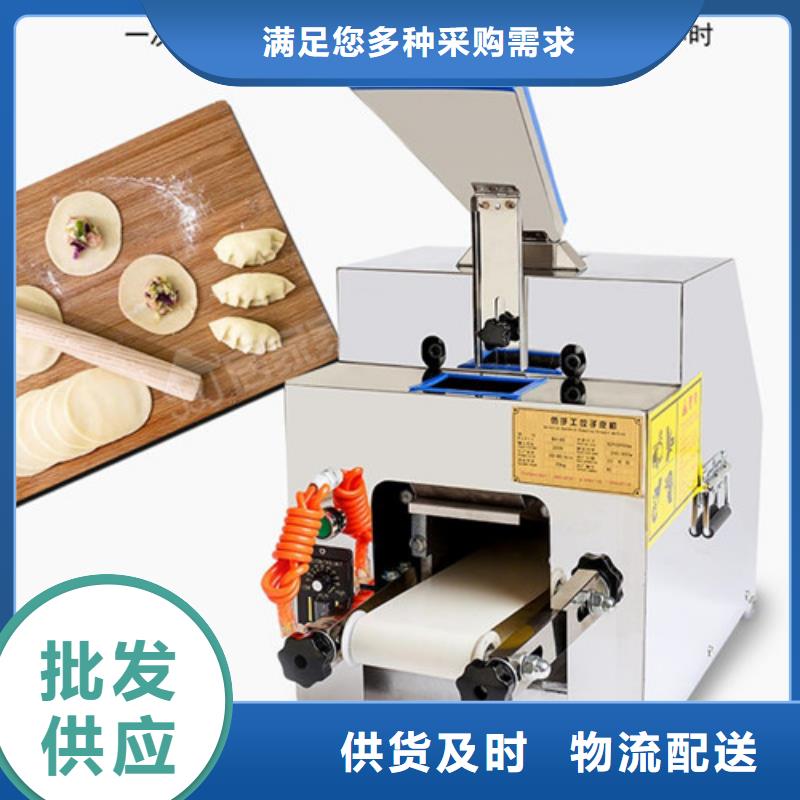 生产饺子皮机_品牌厂家