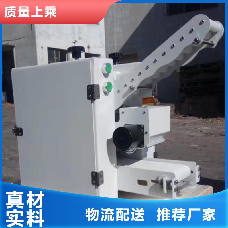 发货及时的饺子皮机经销商