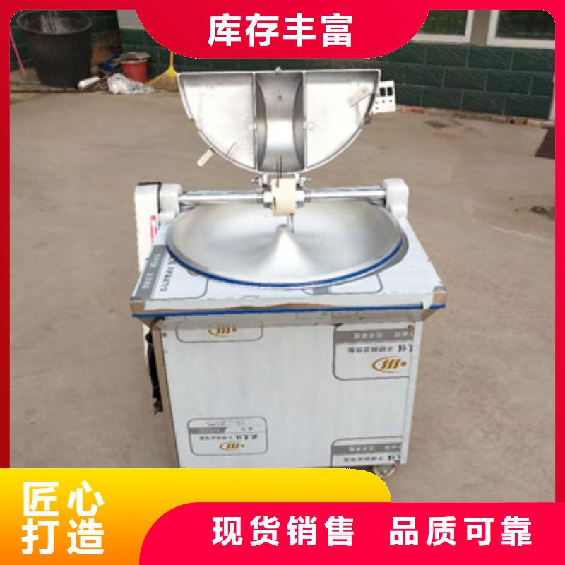 切菜机品牌厂家价格优惠