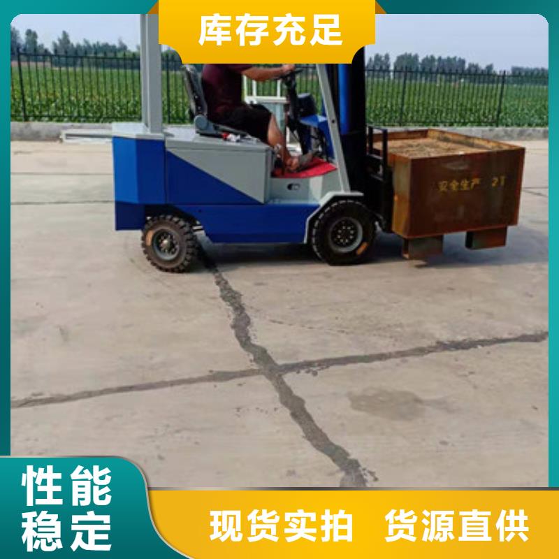 销售电动叉车厂家