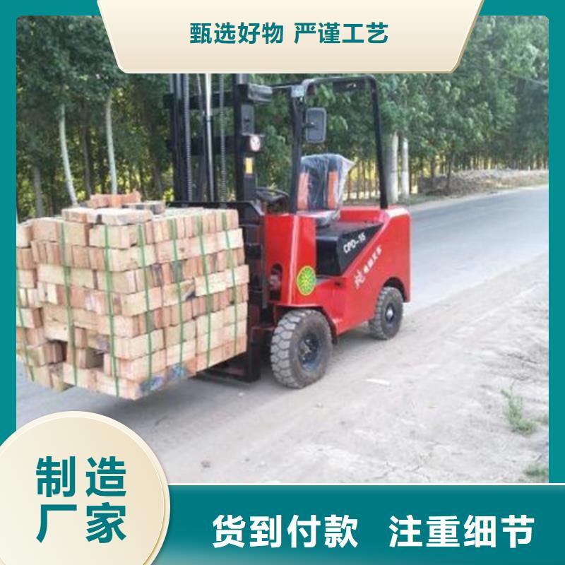 电动叉车直供全国品牌:本地厂家