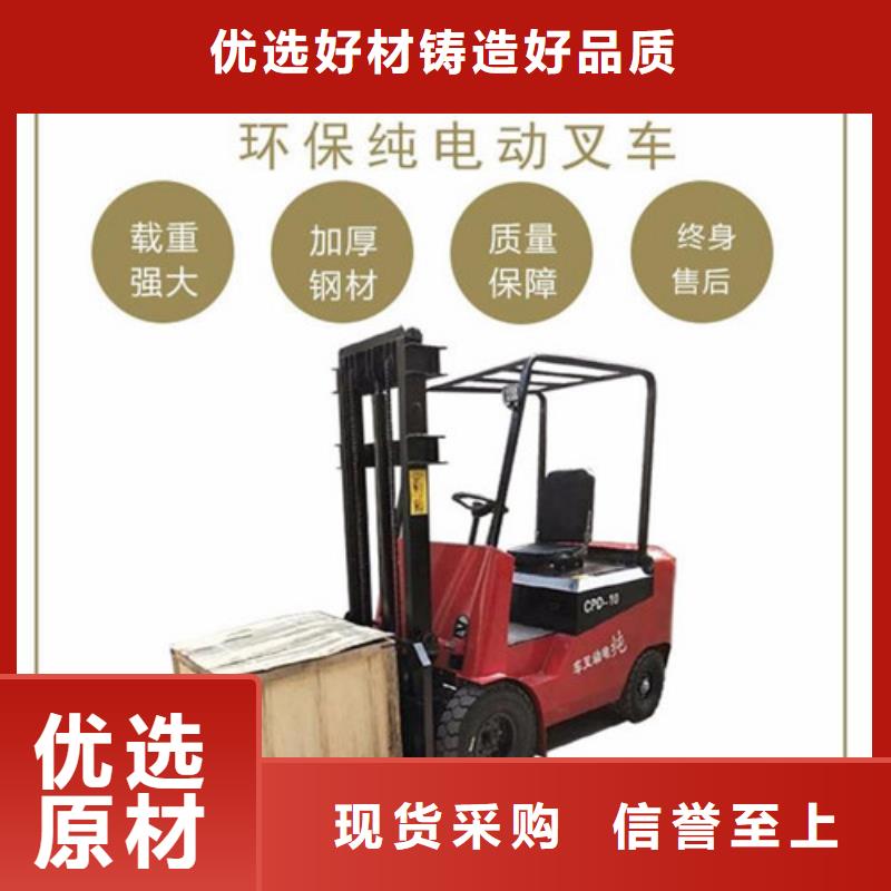 靠谱的电动叉车批发商