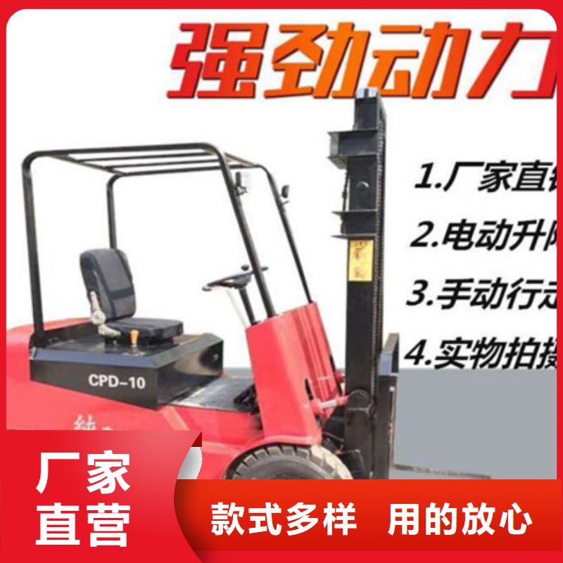 电动叉车厂家直销