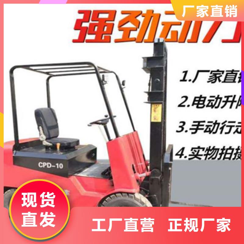 可定制的电动叉车供应商