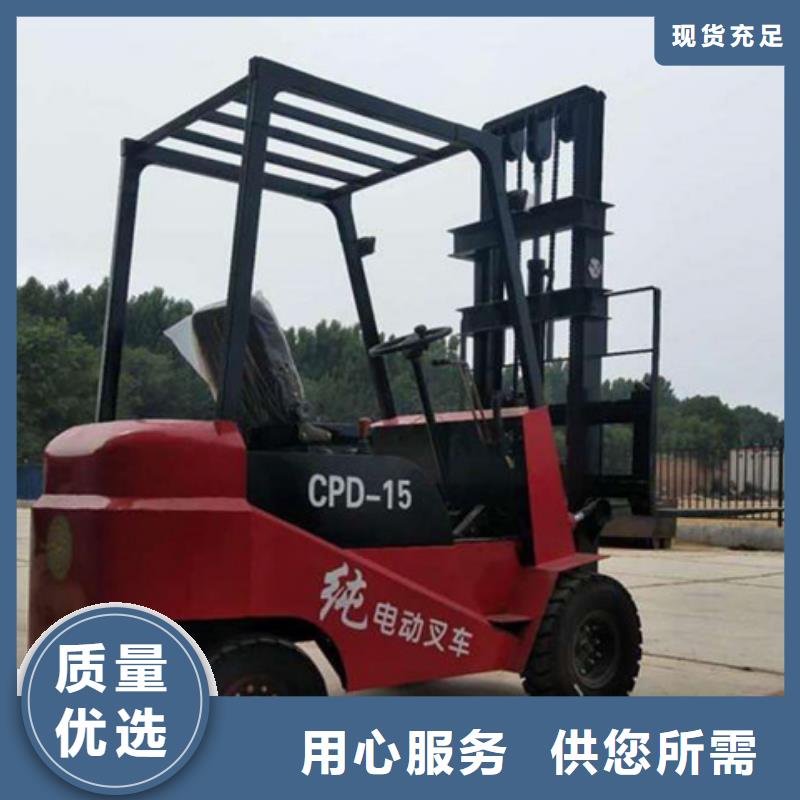 电动叉车优良品质